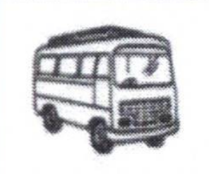 Bahujan Ekata Party Nepal (Ekal Chunab Chinha)